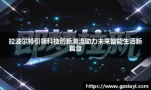 中欧体育