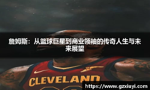 中欧体育官网