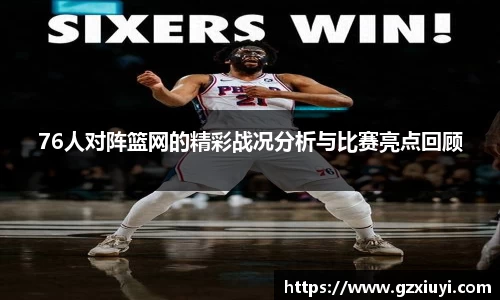 zoty中欧体育