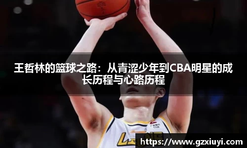 zoty中欧体育