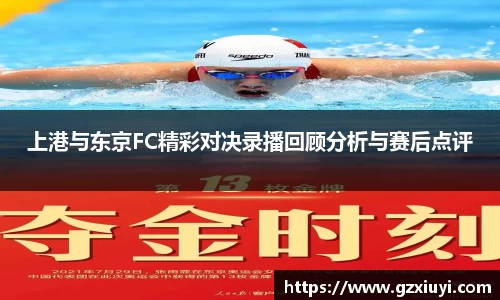 中欧体育官网