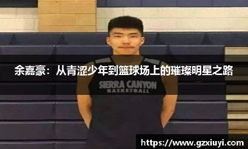 中欧体育官网
