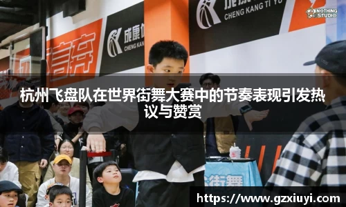 中欧体育