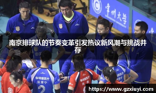 中欧体育