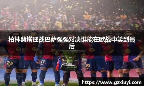 中欧体育官网