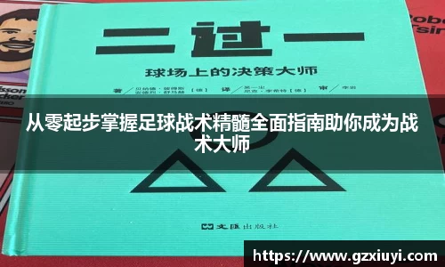 中欧体育官网