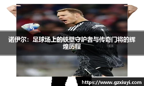 zoty中欧体育