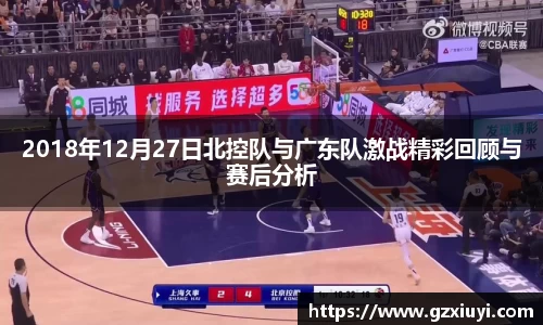 中欧体育